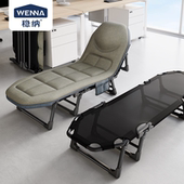 稳纳折叠床午休单人办公室午睡陪护简易床便携式 躺椅户外