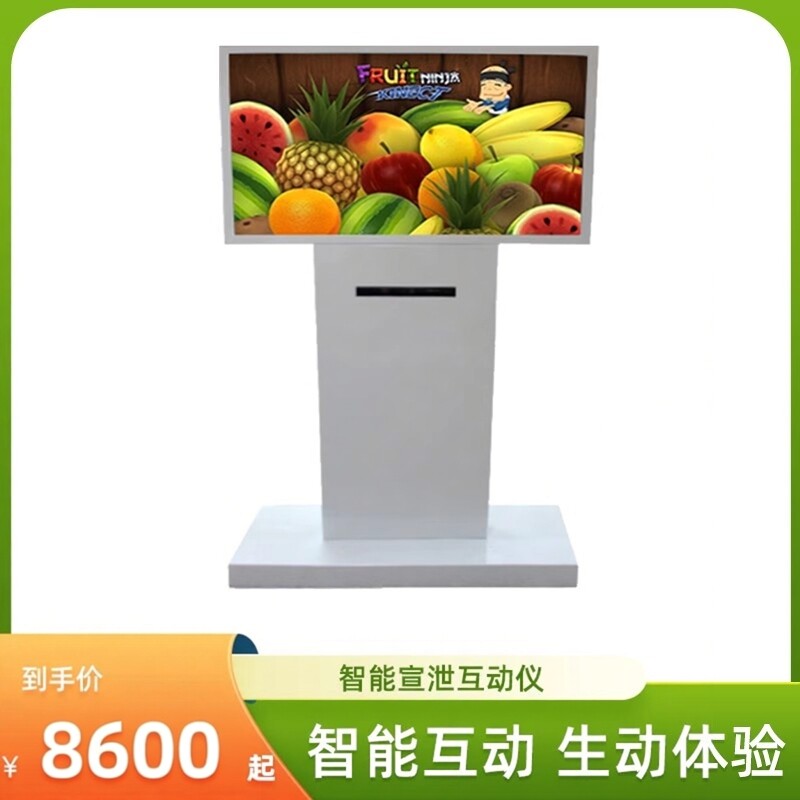 企业自助心理疏导校园解压宣泄仪