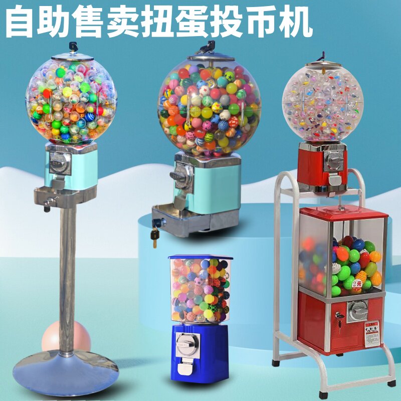 幼儿活动热卖小礼品32号弹力卡通一元扭蛋机球龙珠跳跳球儿童玩具