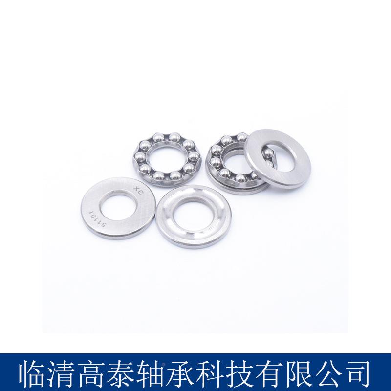 微型面推力球1F2-平22M轴承1*F12-22M-22*72MM轴承