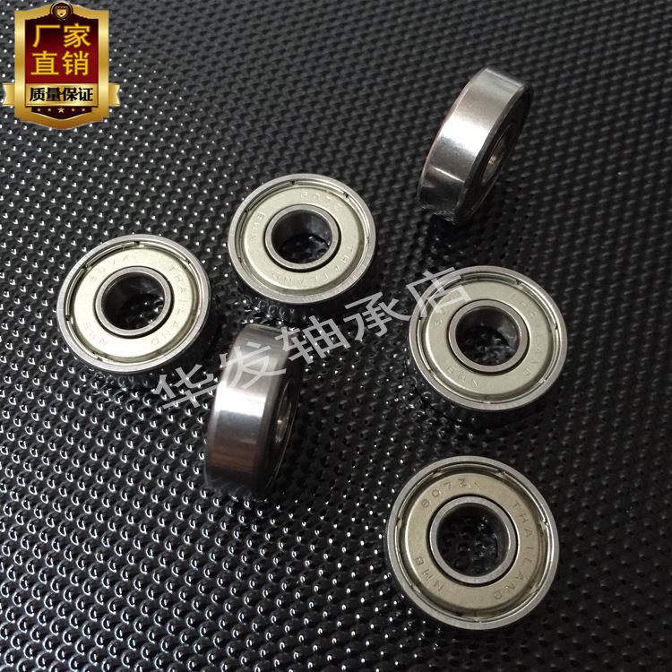 轴承NM939B6067zz沟06z微型轴承内径7mm1719mm深球电机z高速轴承