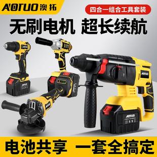 新款 锂电无刷工具大套装 多功能电锤角磨机电钻电动工具套装