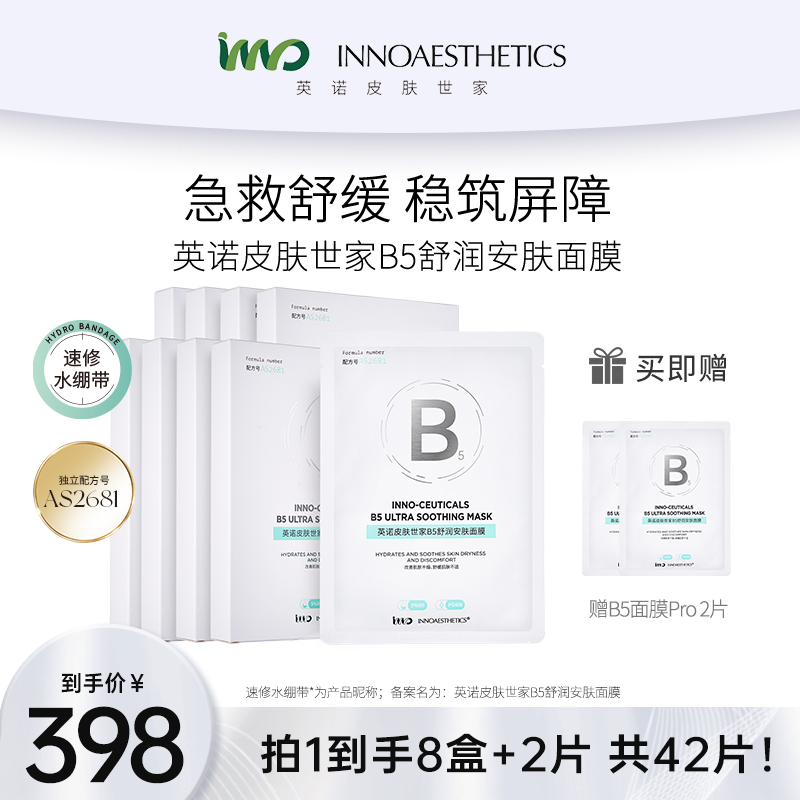 5%B5泛醇 15分钟密集补水