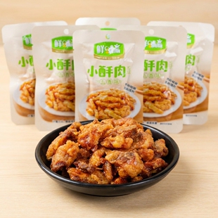 鲜味斋小酥肉五香口味独立小包装袋装休闲零食开袋即食