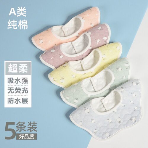 男女宝宝防水围嘴360度旋转