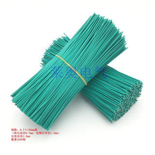 0.7绿色圆扎丝 长度150mm数量1000根电镀锌铁丝园林绑葡萄藤