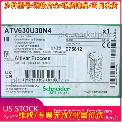 ATV630U30N4 变频器 3KW 3HP Altivar Process 50/60Hz议价维修