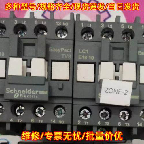 LC1E1810 交流接触器 EasyPact TVS 工控自动化配件议价维修
