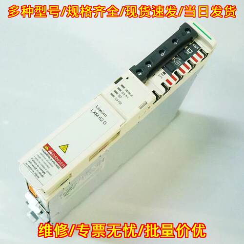 LXM62DU60C21000 单驱动器 2A 6A 0.95kW PacDrive 3议价维修