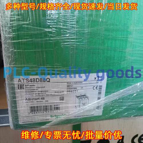 ATS48D88Q 软起动器 工业自动化工控配件议价维修