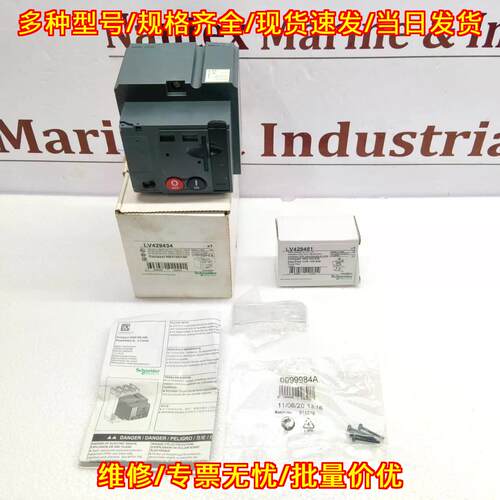 LV429434 MT100/160 电机操作机构 适配NSX100/160议价维修