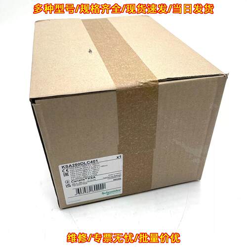 KSA250DLC401 Power Busbar 2x165mm 250A Elbow L/R议价维修