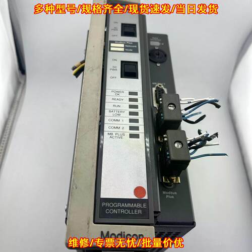 PC-E984-785 AS-C944-006 AS-M964-016 PLC CPU MODULE议价维修