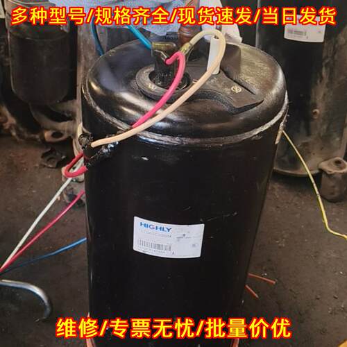 TE708SC3Q9RK 日立定频压缩机 工业制冷配件议价维修