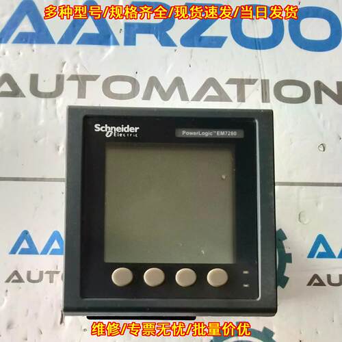 EM7280 energy logic meter 电力检测仪表议价维修
