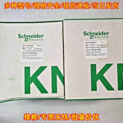 MTN630860 存在检测器 KNX ARGUS 快速配送议价维修