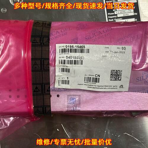 0195-15465 ULPF电源模块 应用材料工业工控配件议价维修