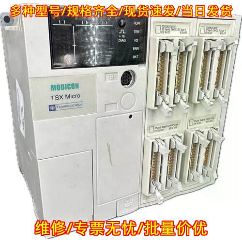 TSX3710101 TSX Micro 工控自动化 PLC控制模块议价维修