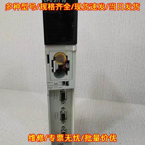 140CPU31110 Unity控制器 Modicon 工控自动化模块议价维修
