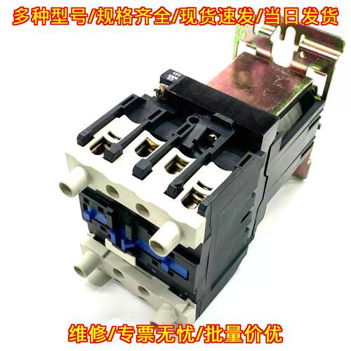 LP1D65008ED 接触器 4P(2NO+2NC) 80A 48VDC TeSys D议价维修