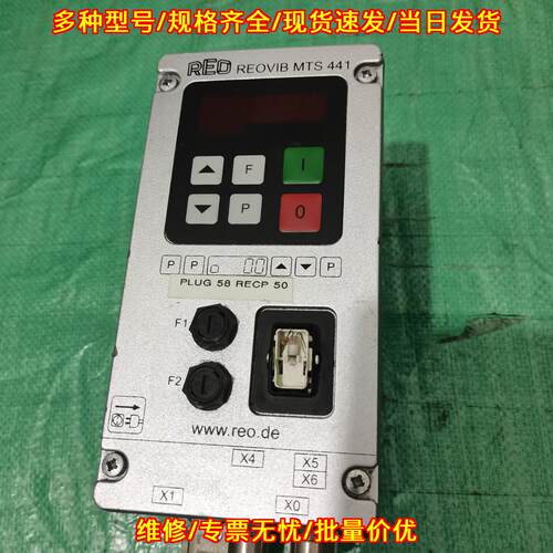 MTS 441 REO REOVIB控制器 工业工控自动化配件议价维修