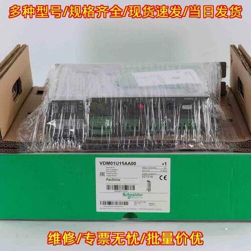 VDM01U15AA00 MC-4 E0R603 PacDrive 伺服驱动控制器议价维修