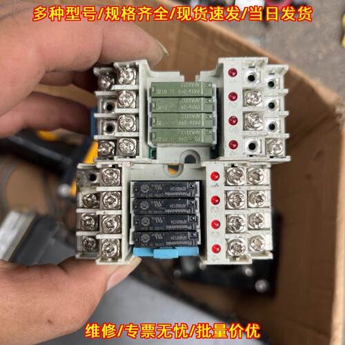 AY33002 RT3S-24V 继电器模组 松下工控自动化控制模块议价维修