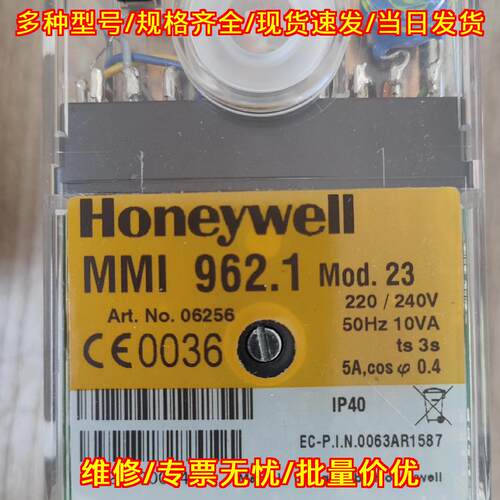 MMI 962.1 Mod.23 控制器 工业自动化控制配件议价维修
