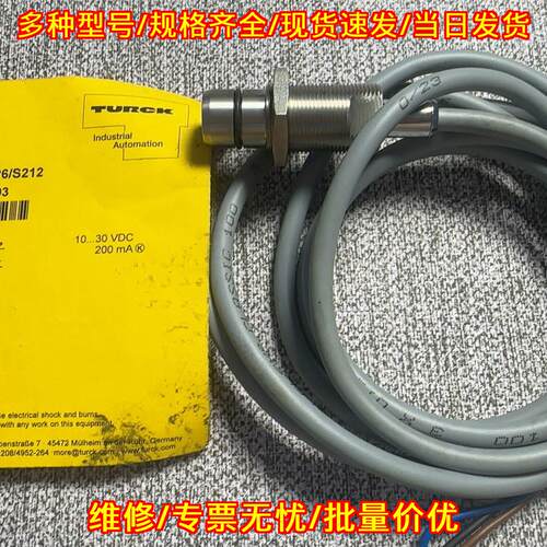 BiD2-G180-AP6/S212 接近传感器 工业工控自动化配件议价维修