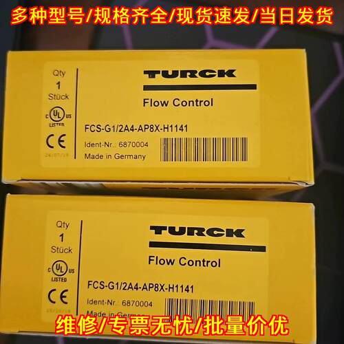 FCS-G1/2A4-AP8X-H1141 流量控制器 工业自动化工控配件议价维修