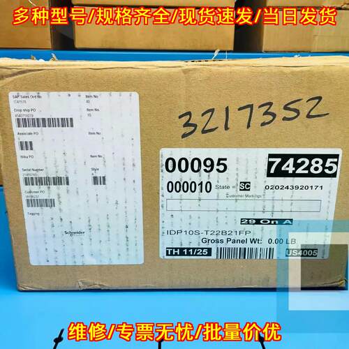 IDP10S-T22B21FP 压力变送器 0-200in-h2o 工业传感元件议价维修
