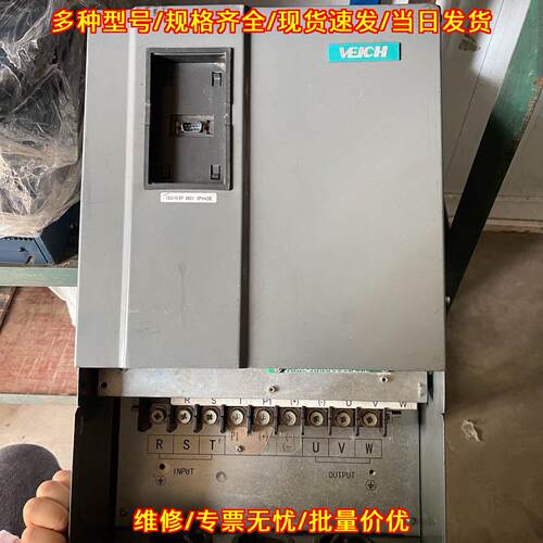 AC60-T6-015G/018P 伟创变频器 15/18.5KW 三相工控调速议价维修