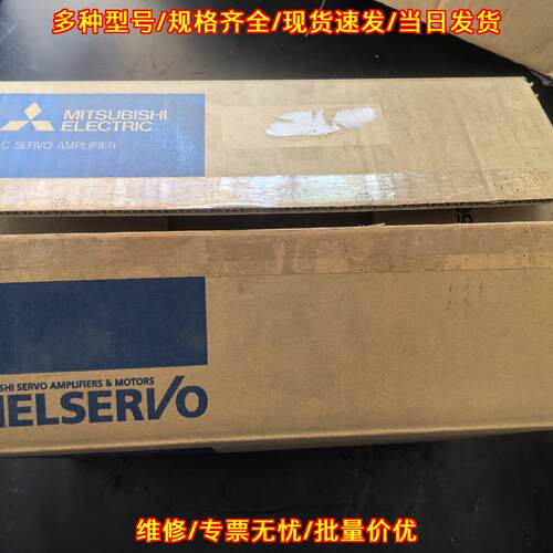 MR-J3-700B 伺服驱动 工控自动化控制配件议价维修