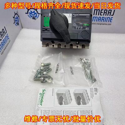 PL13243 INS250 隔离开关 工业电气负荷切断开关配件议价维修