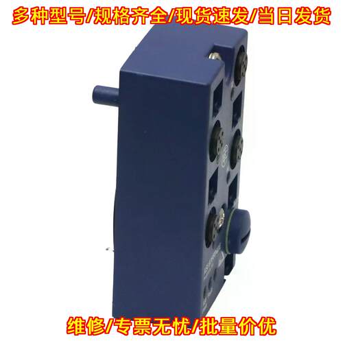 ASI67FFP40E 工业接口模块 AS-INTERFACE IP67 工控配件议价维修