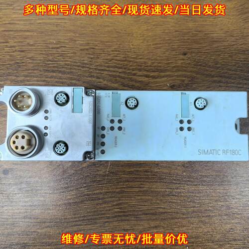 6GT2002-0JD00 RFID读码器模块 SIMATIC RF180C议价维修