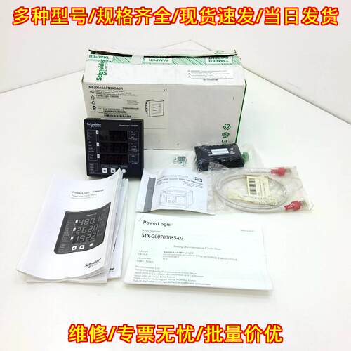M620BA0A00 ION6200 电力功率表 工业电能监测设备议价维修