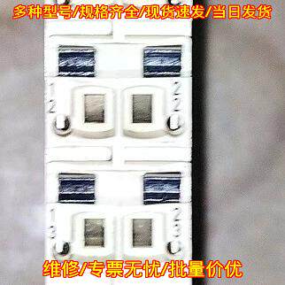 TM5SAI4PH 四路模拟输入模块 PT100 PT1000 适配插座议价维修