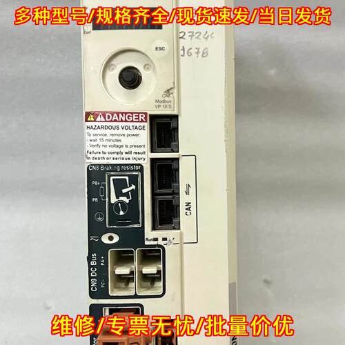 LXM32AD30N4 伺服驱动器 280V 工业自动化驱动模块议价维修