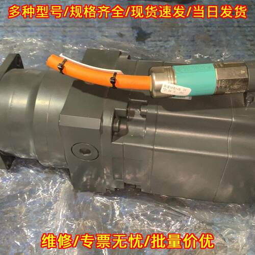 1FK7061-4CH71-1RG1-Z 伺服电机 工控工业设备替换配件议价维修