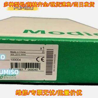 140CPS21400 PLC 电源模块 24V 8A 工控自动化配件议价维修