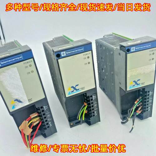 TSX7UP702 工控自动化模块 工业控制配件议价维修