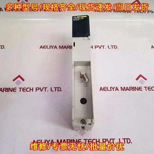 140CRA93100 modicon quantum rio adapter module议价维修