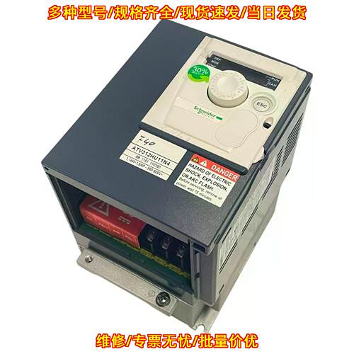 ATV312HU11N4 变频器 1.1kW 380V 工业调速变频器议价维修