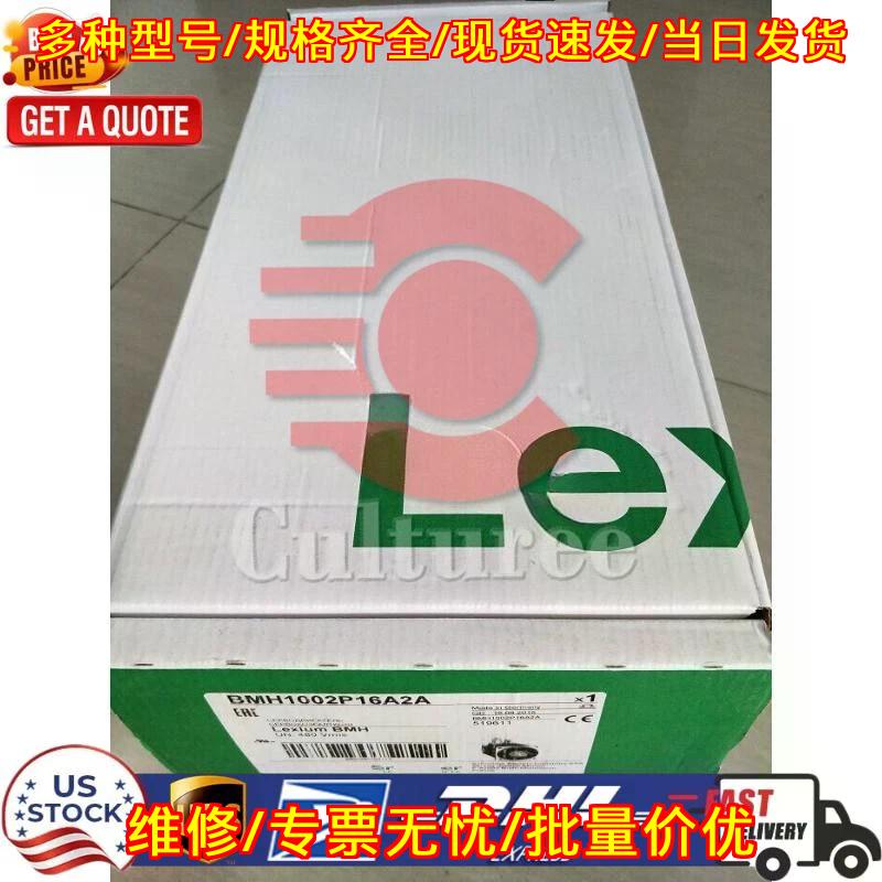 BMH1002P16A2A 伺服电机 工业自动化控制配件议价维修图片