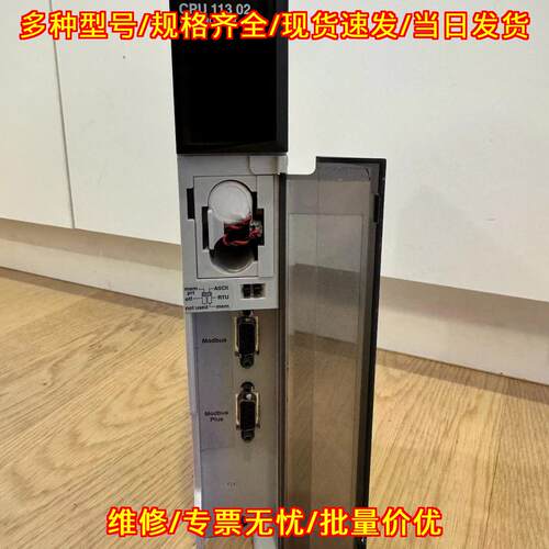 140CPU11302 控制器 工控自动化控制模块议价维修