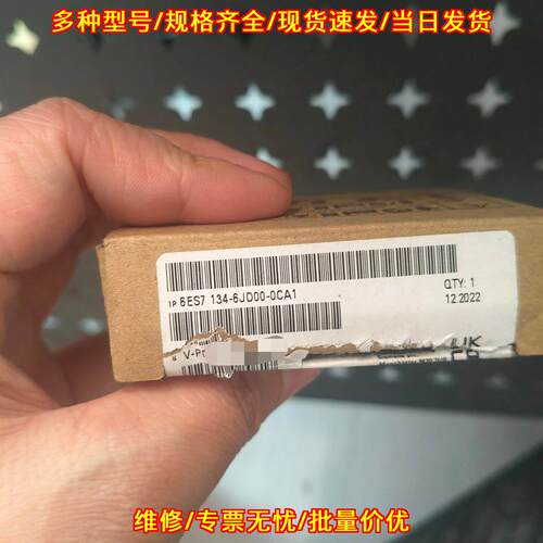 6ES7 134-6JD00-0CA1 工业自动化控制系统工控模块议价维修