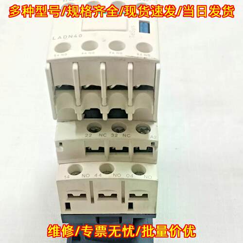 CAD32M7 LADN40 控制继电器 辅助触头 工控自动化配件议价维修