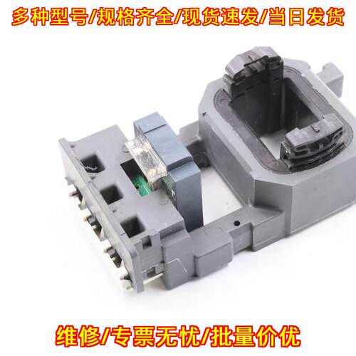 LX9 FG220 接触器线圈 工业工控电气配件议价维修
