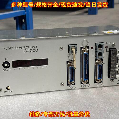 SHR2130-PM-01 四轴控制器 JEL C4000 工控控制单元议价维修